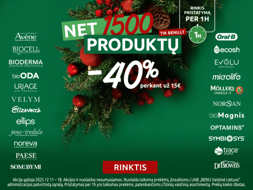 202512 1700 carousel